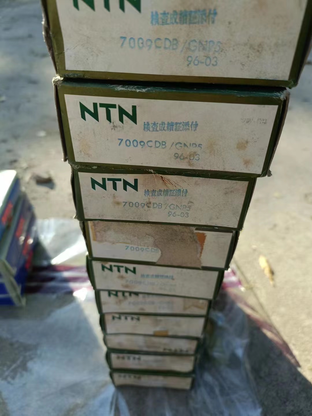 NTN 7009CDB/GNP5
