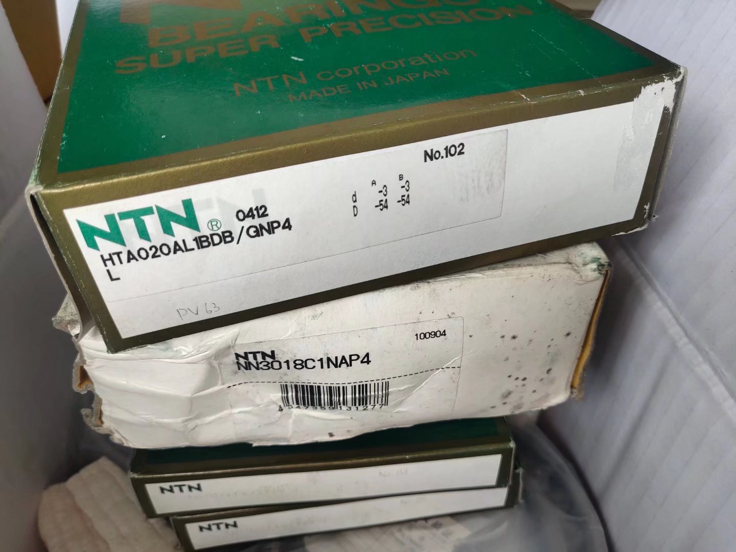 NTN NN3018C1NAP4