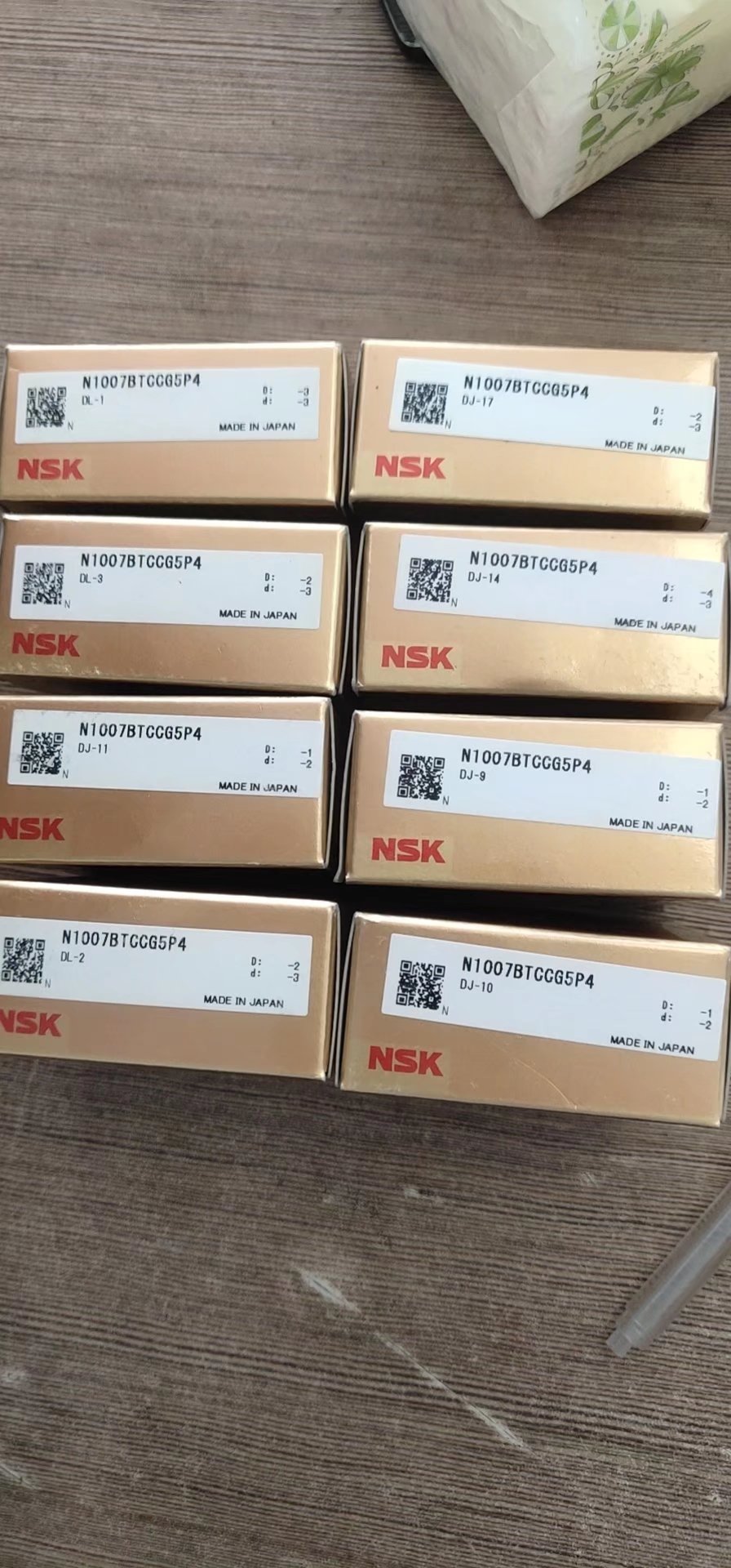 NSK N1007BTCCG5P4