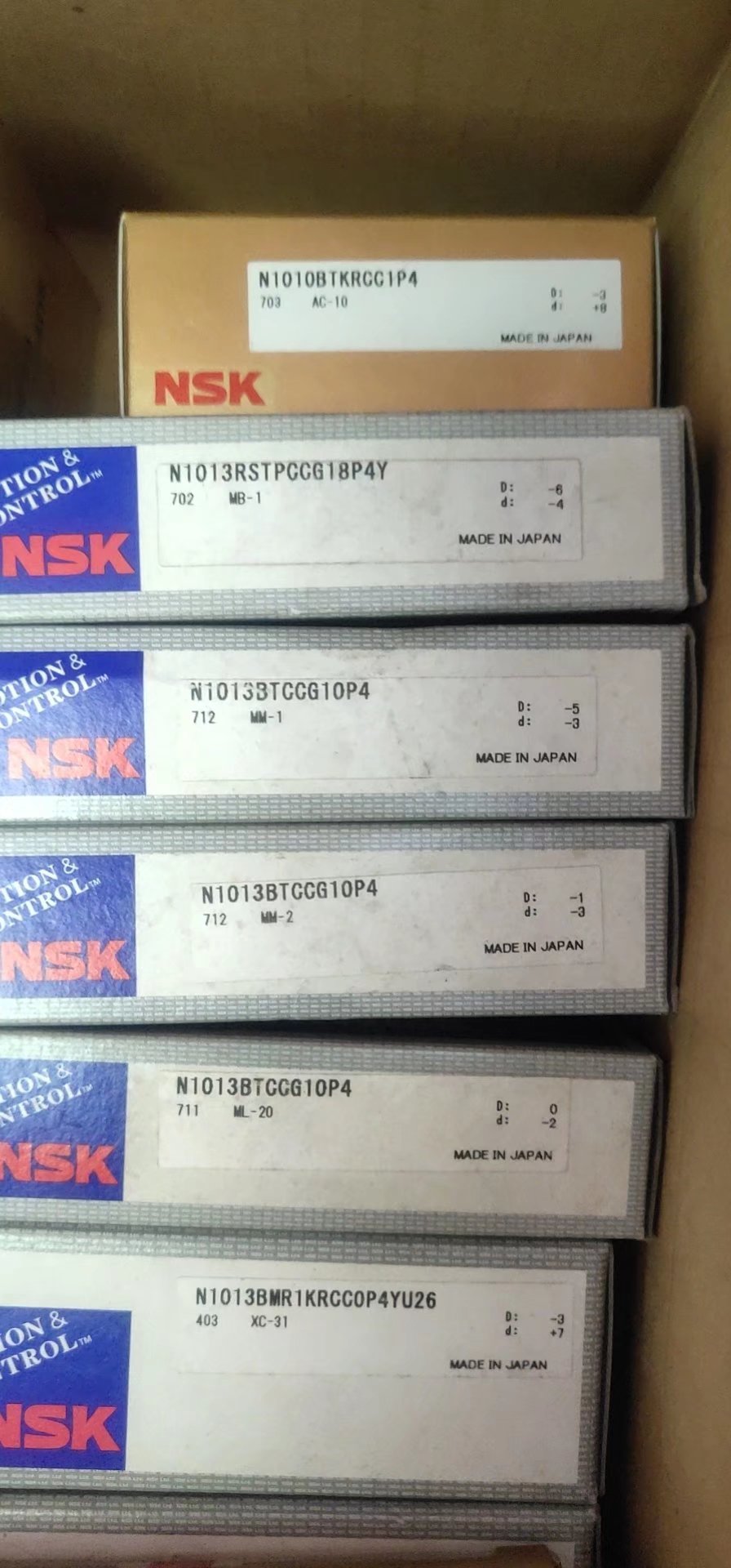NSK N1010BTKRCC1P4