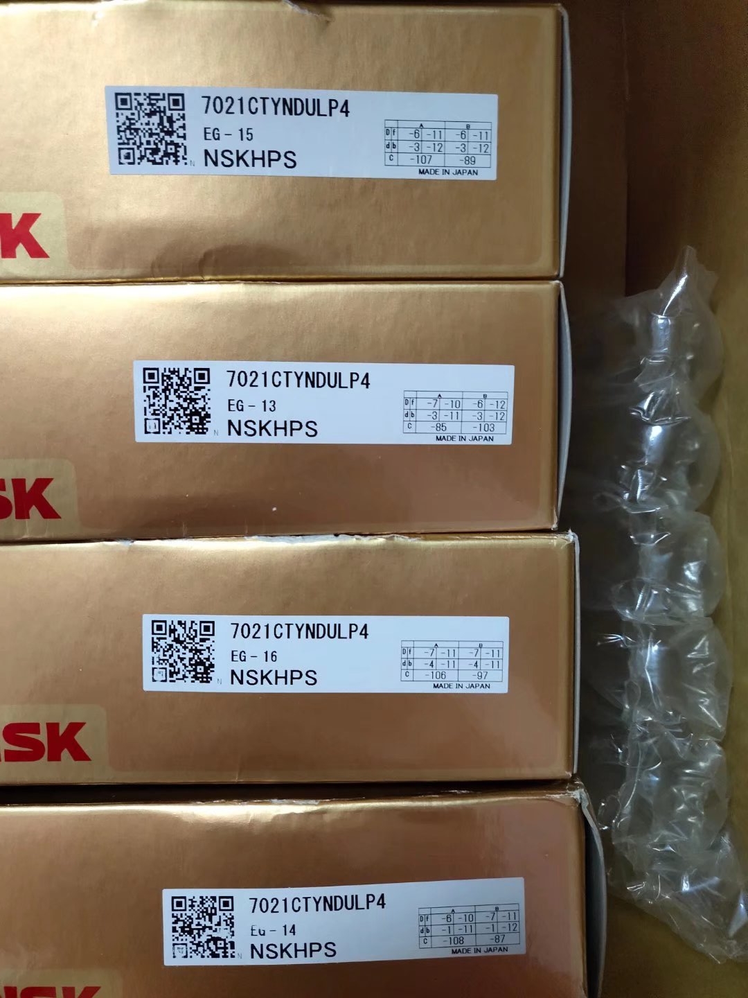 NSK 7021CTYNDULP4
