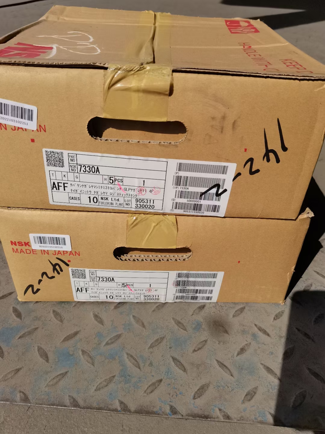 NSK 7330A