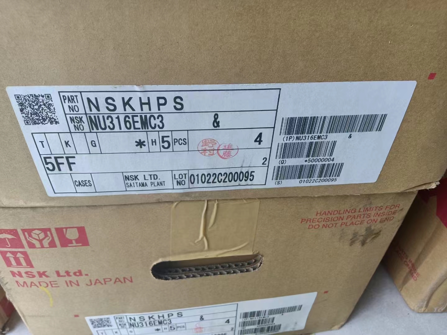 NSK NU316EMC3