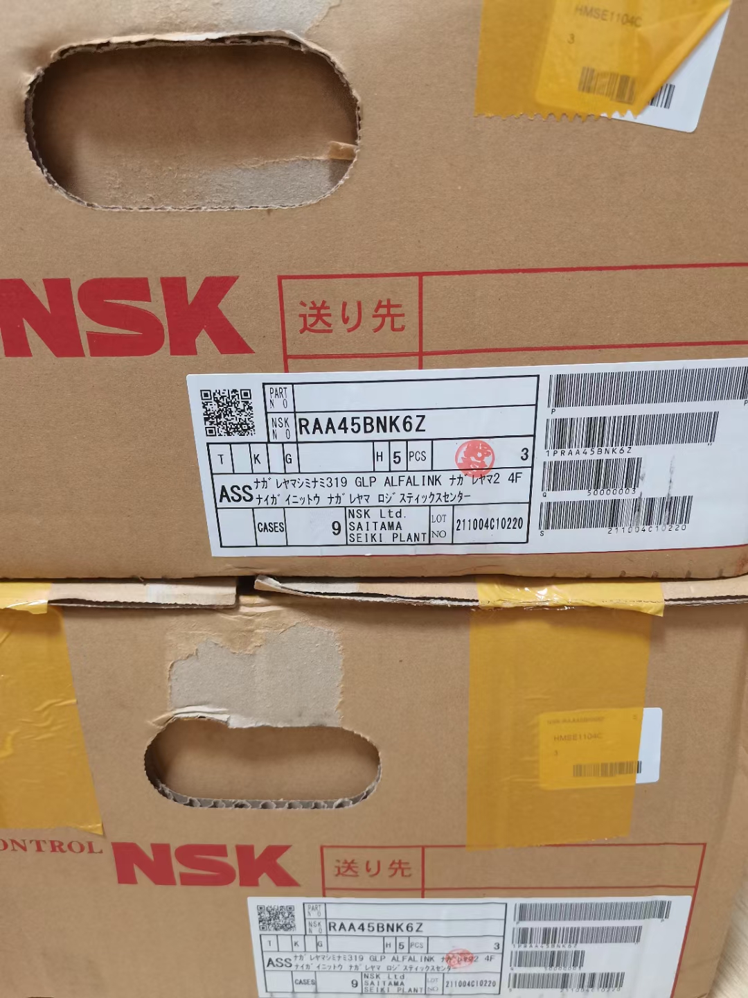 NSK RAA45BNK6Z