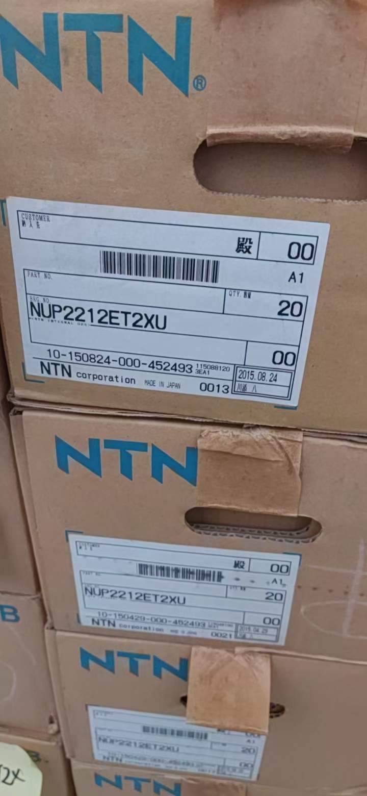 NTN NUP2212ET