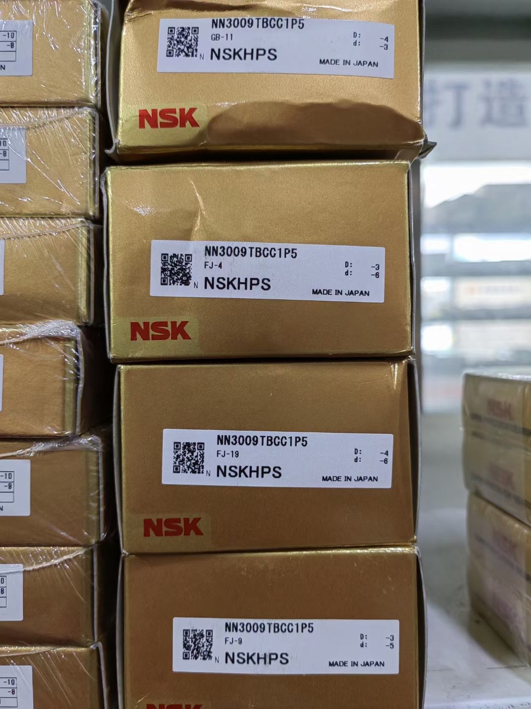 NSK NN3009TBCC1P5