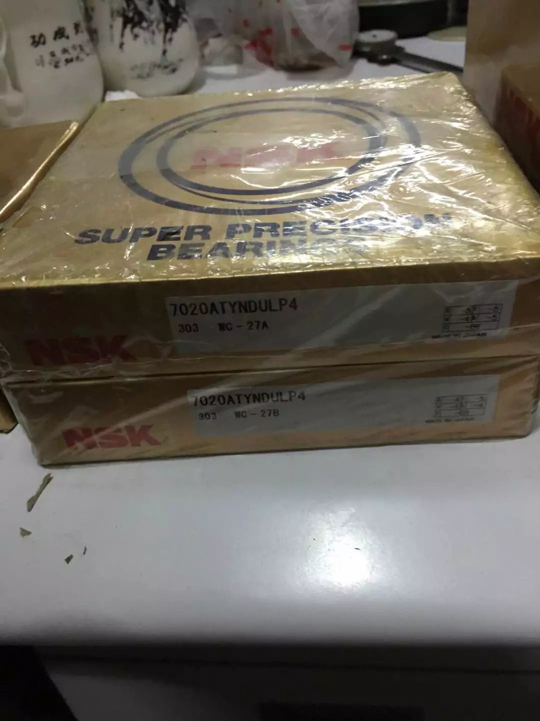 NSK 7020ATYNSULP4