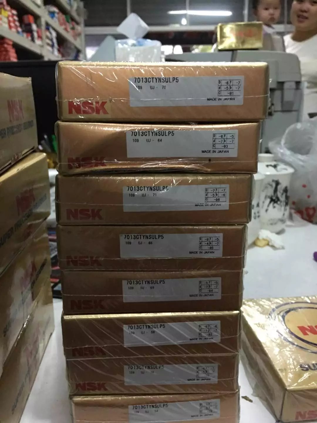 NSK 7013CTYNSULP5