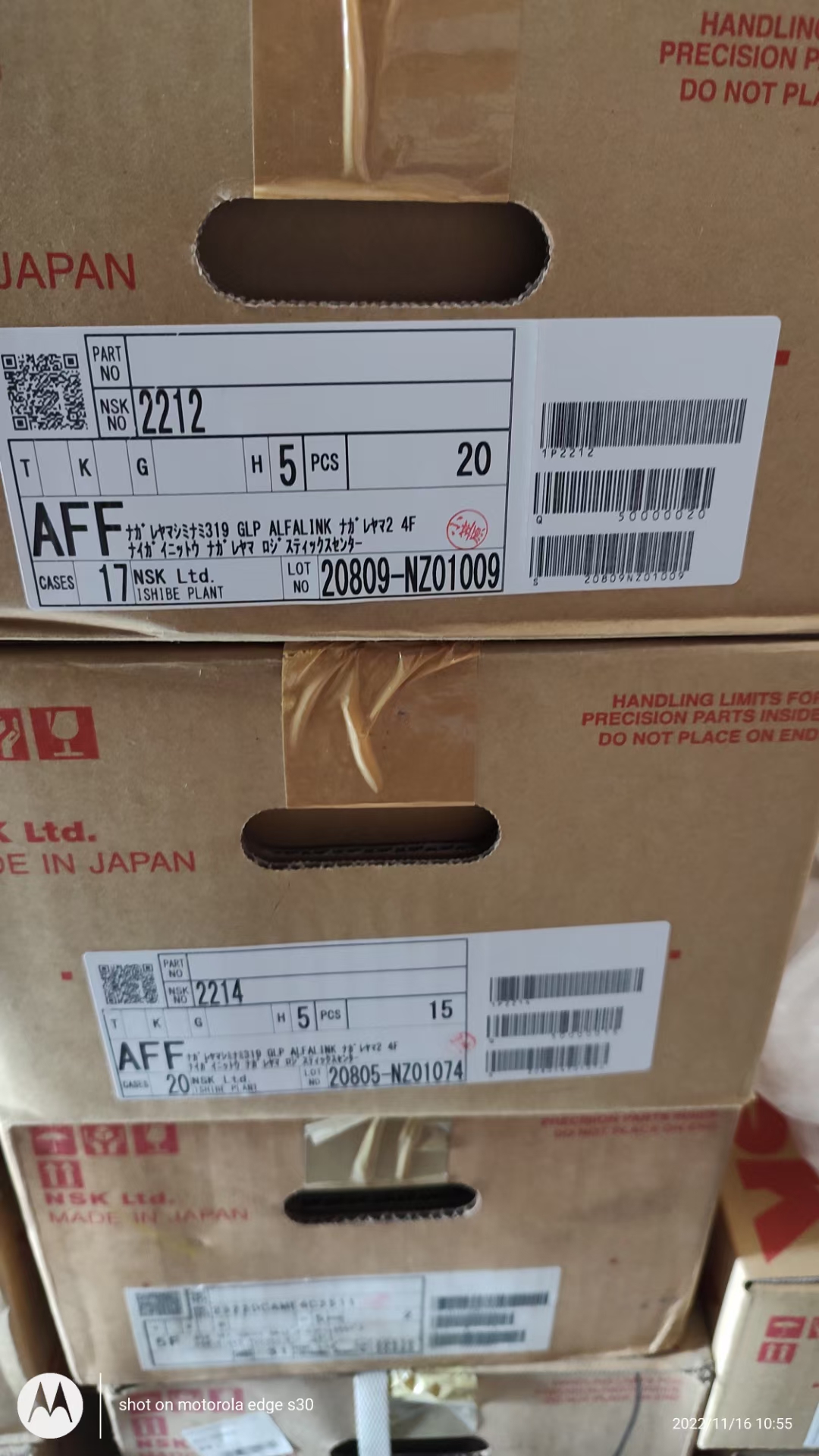 NSK  2212