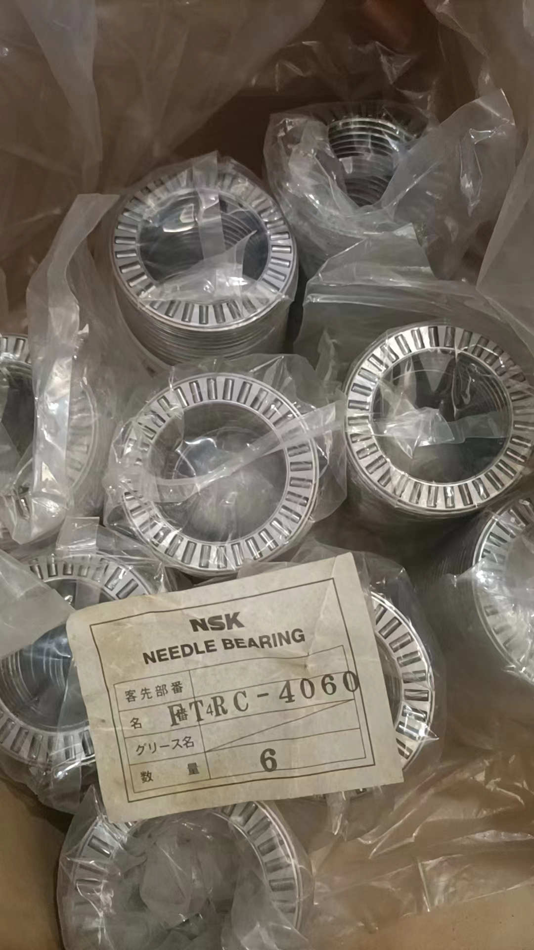 NSK  FTRC4060   (AXK4060)