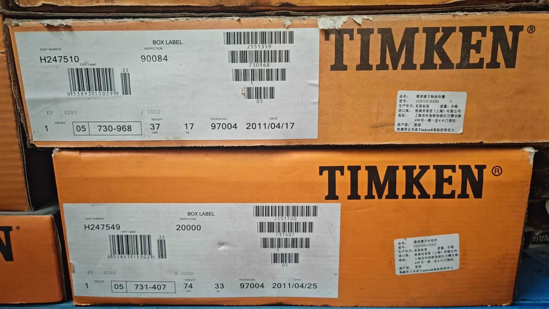 TIMKEN  H247549/H247510