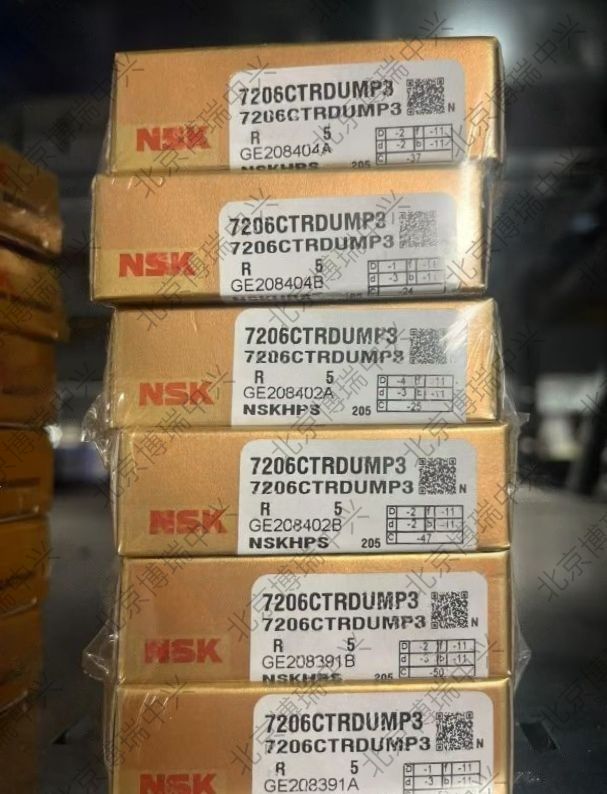 NSK  7206CTRDUMP3