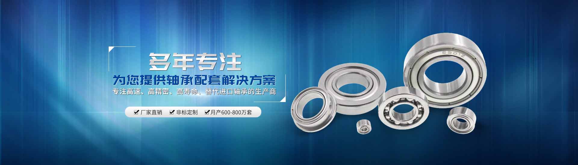 INA轴承,FAG轴承,SKF轴承,进口轴承,轴承