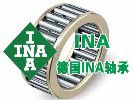 德国INA轴承