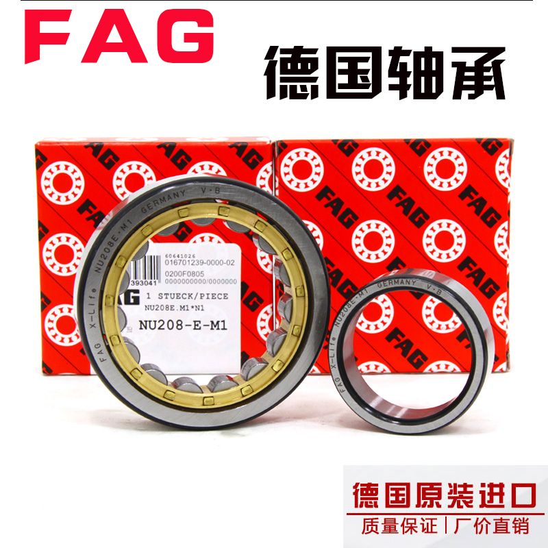 FAG轴承品牌是哪个国家的？