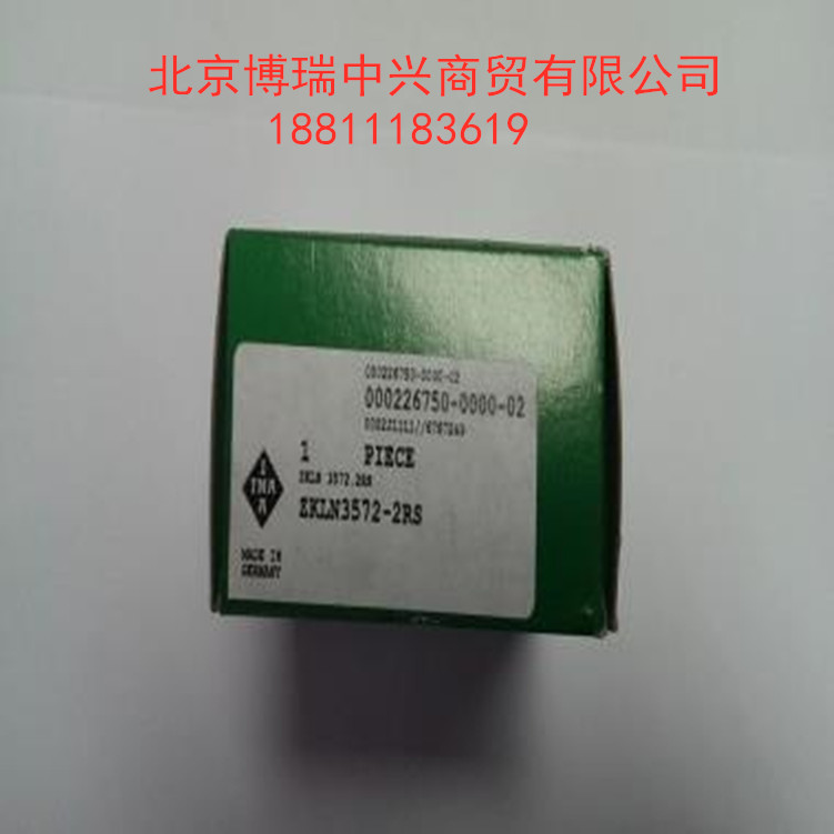 INA轴承ZKLN100160-2Z轴承