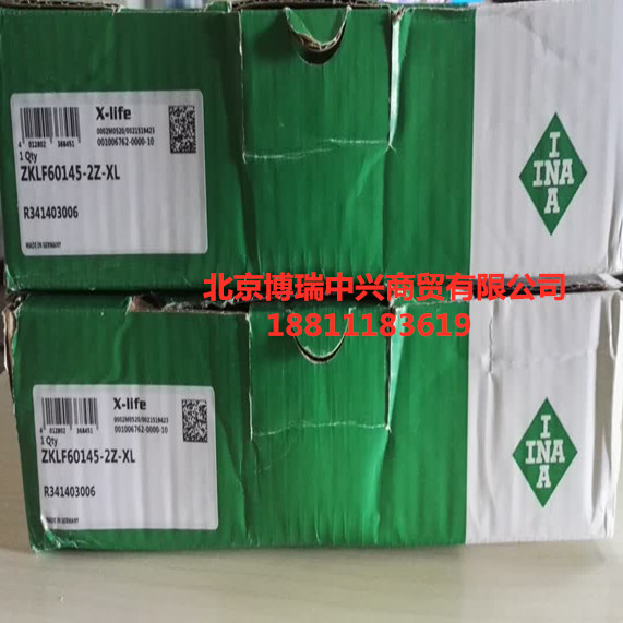 INA轴承ZKLF1762-2Z