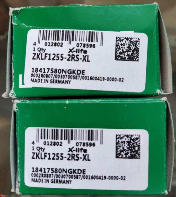 INA轴承ZKLF2575-2RS