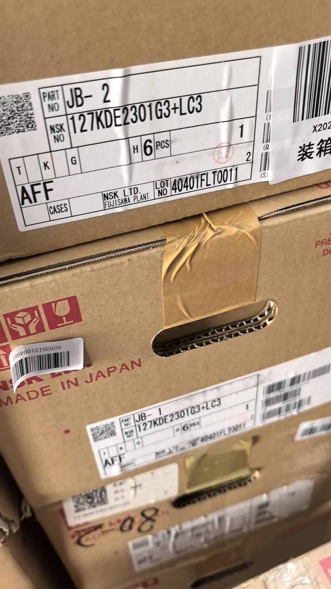 NSK  127KDE2301G3+LC3