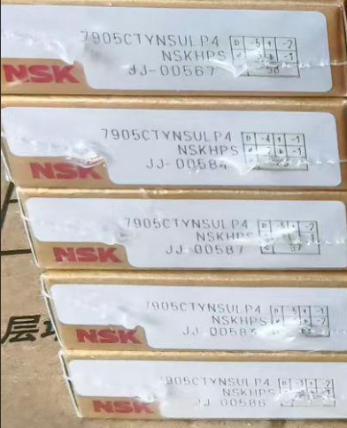 NSK  7905CTYNSULP4
