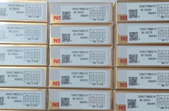 NSK  7906CTYNDULP4