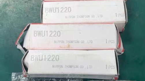 IKO  BWU1220